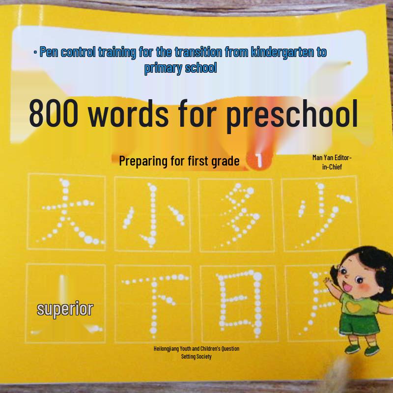 800 Character Calligraphy & Pen Control Practice Book for Preschool to Primary Transition