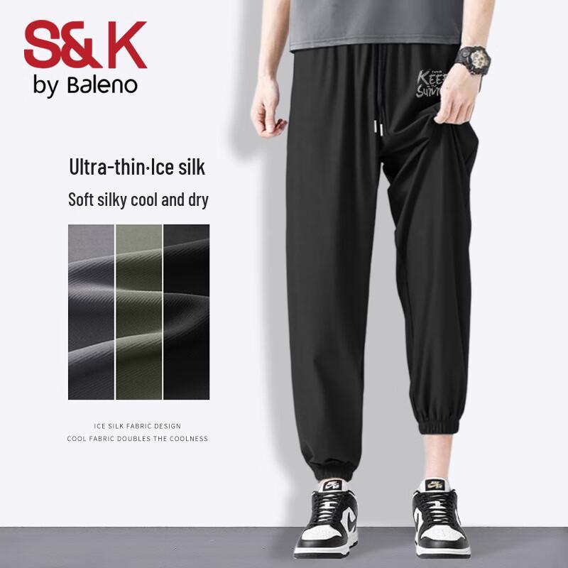 Baleno S&K Men's Ice-Feel Quick-Dry Jogger Pants