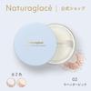 Official Naturaglace Skincare Shield Loose Powder UV 02 Lavender Pink Face Puff Washable Soap No Cleansing Needed Blue Light Organic