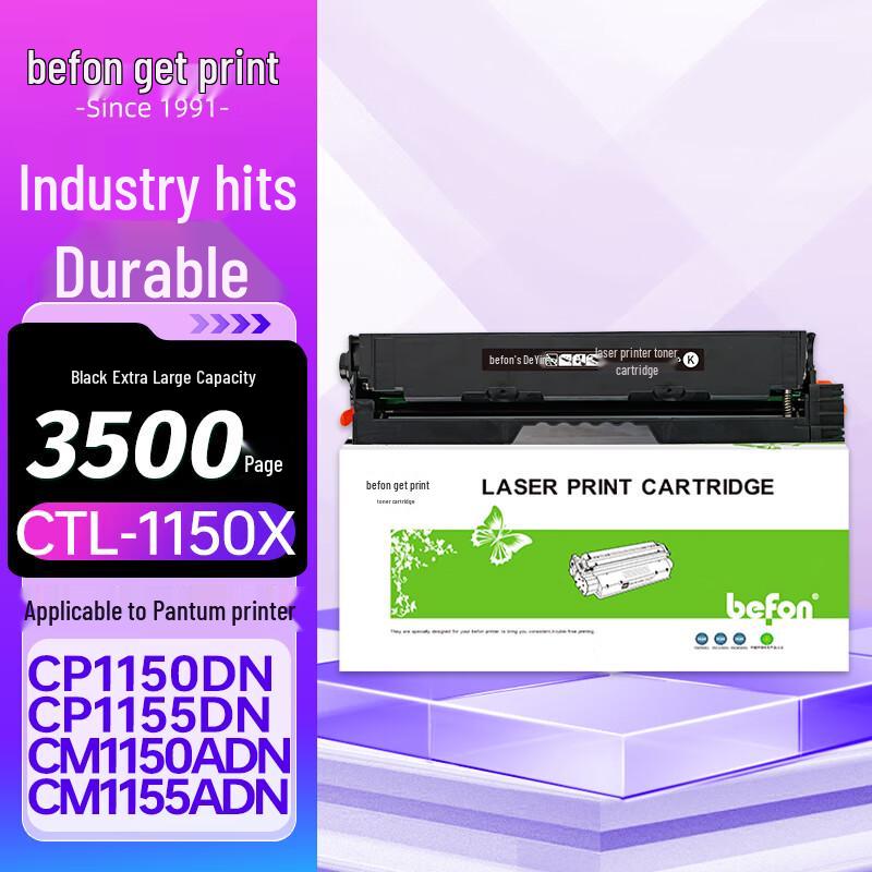 Deyin CTL-1150 Compatible Toner & Drum Units