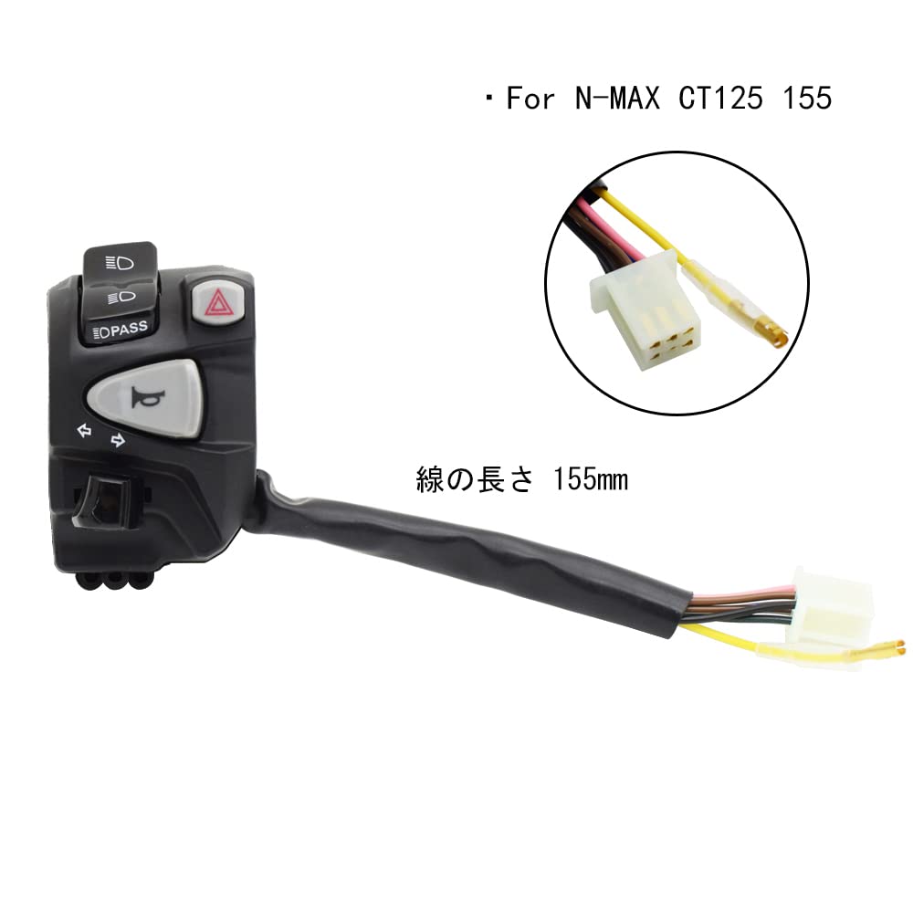 Motorcycle Steering Wheel Switch Relay Model N-MAX 125 155 Horn Switch Steering Switch Headlight