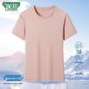 MULINSEN Women's Premium Mercerized Cotton T-Shirt
