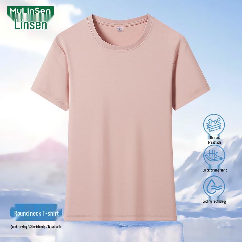 MULINSEN Women's Premium Mercerized Cotton T-Shirt