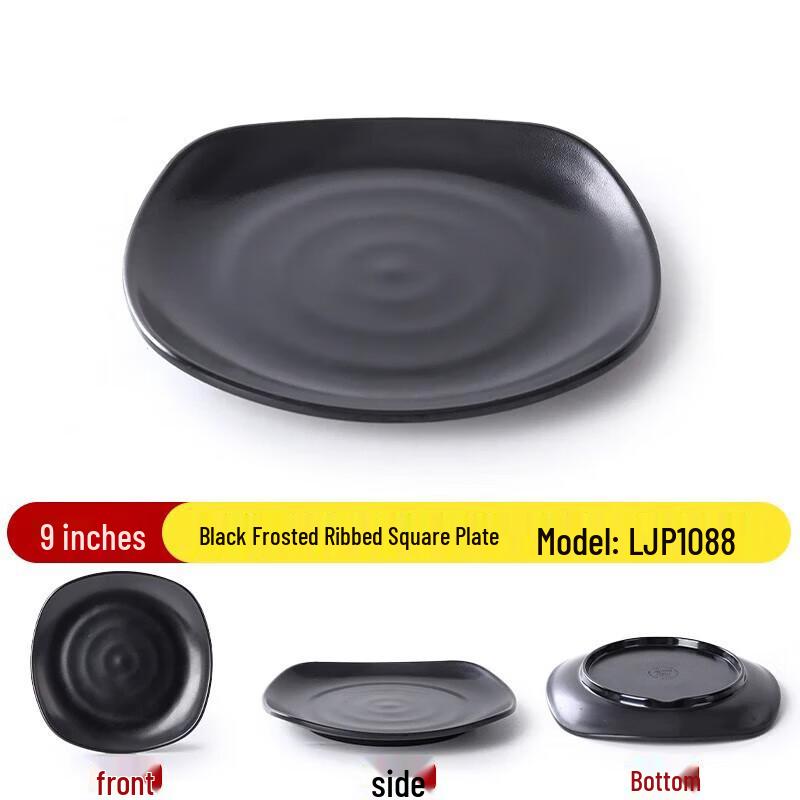 Hui Huang Japanese Style Commercial Melamine Rice Plate