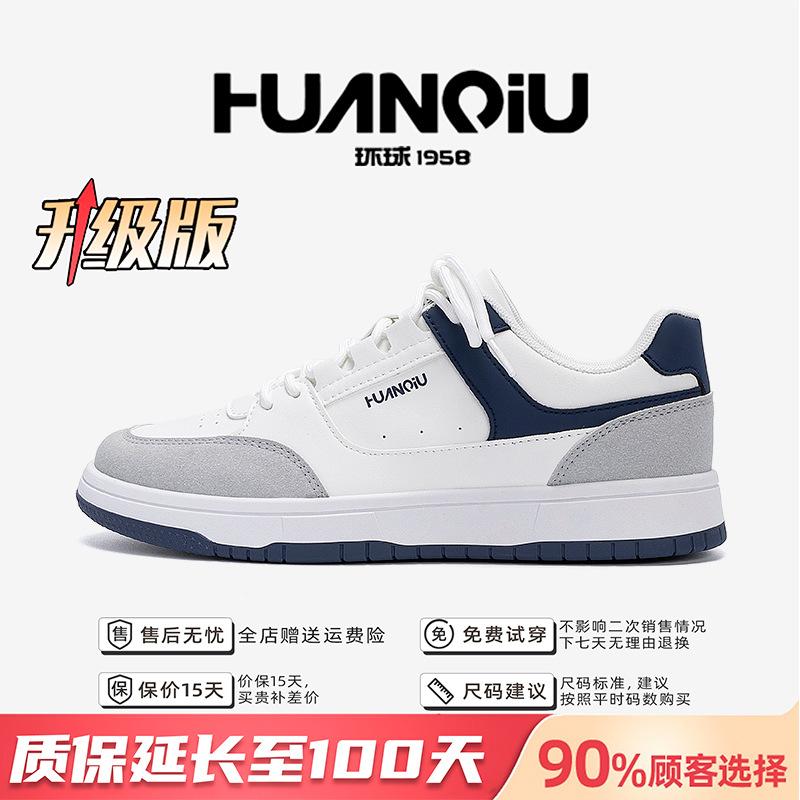 Global casual board shoes men's ZHQ-XA576 autumn clean feeling ruffian handsome men's shoes platform men's sports shoes