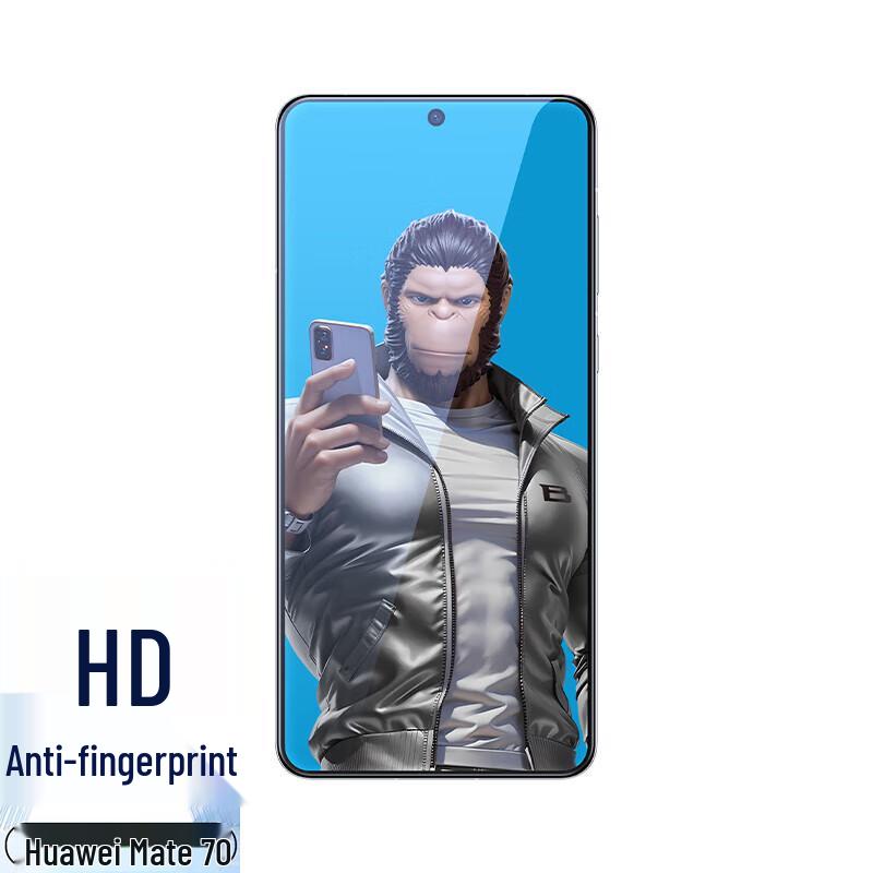 

Blue Gorilla Huawei Mate70 Tempered Glass Screen Protector