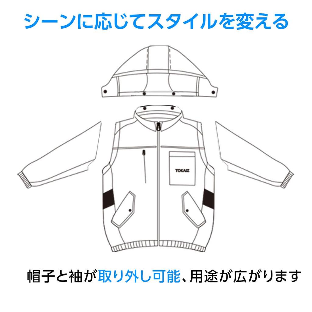 [TOKAIZ] Air-conditioned work clothes, vest with fan, fan set, 24V super strong wind, cooling vest, air-conditioned vest, electric fan vest, heat