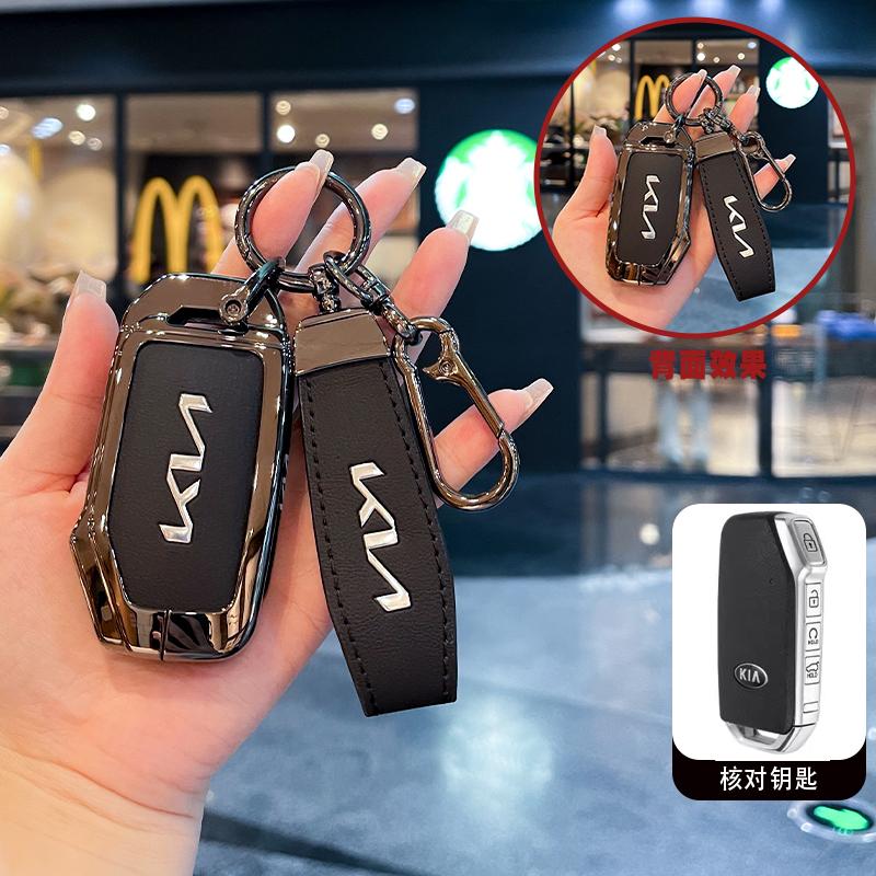 Zinc Alloy Style Leather Car Key Case Cover Protection Shell For Kia Sportage Ceed Xceed Sports K5 Seltos 2019 2020 2022 2023