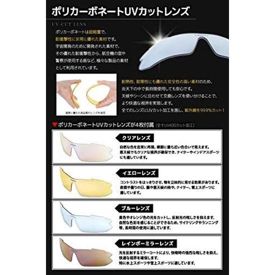 FERRY Polarized Lens Sports Sunglasses Full Set 5 Replacement Lenses Unisex 7 Colors