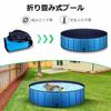 Rockykey Foldable Pool for 160cm Diameter x 30cm Height Blue Children/Pets (Dog), (L),