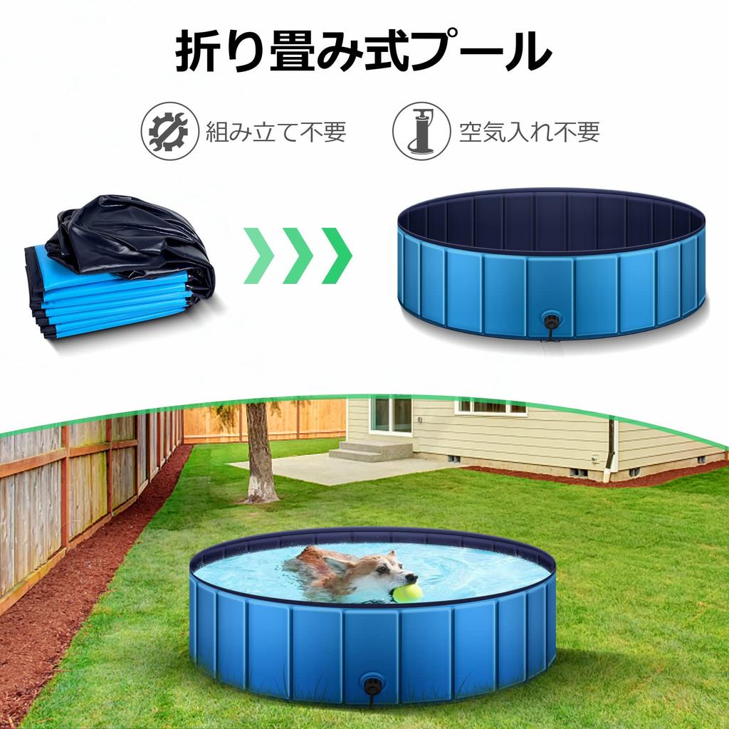 Rockykey Foldable Pool for 160cm Diameter x 30cm Height Blue Children/Pets (Dog), (L),