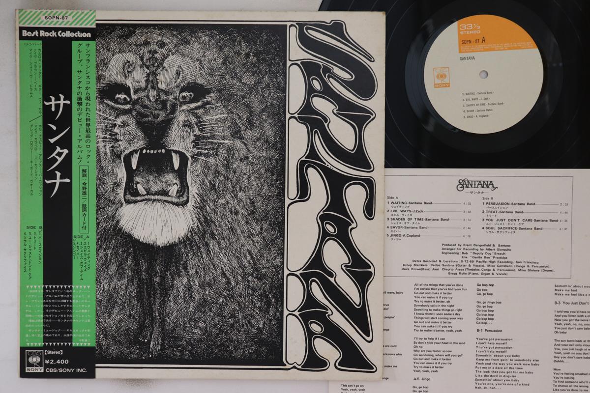

LP Record SANTANA - Santana SOPN87 CBS SONY 1973 Japan Obi Rock Used
