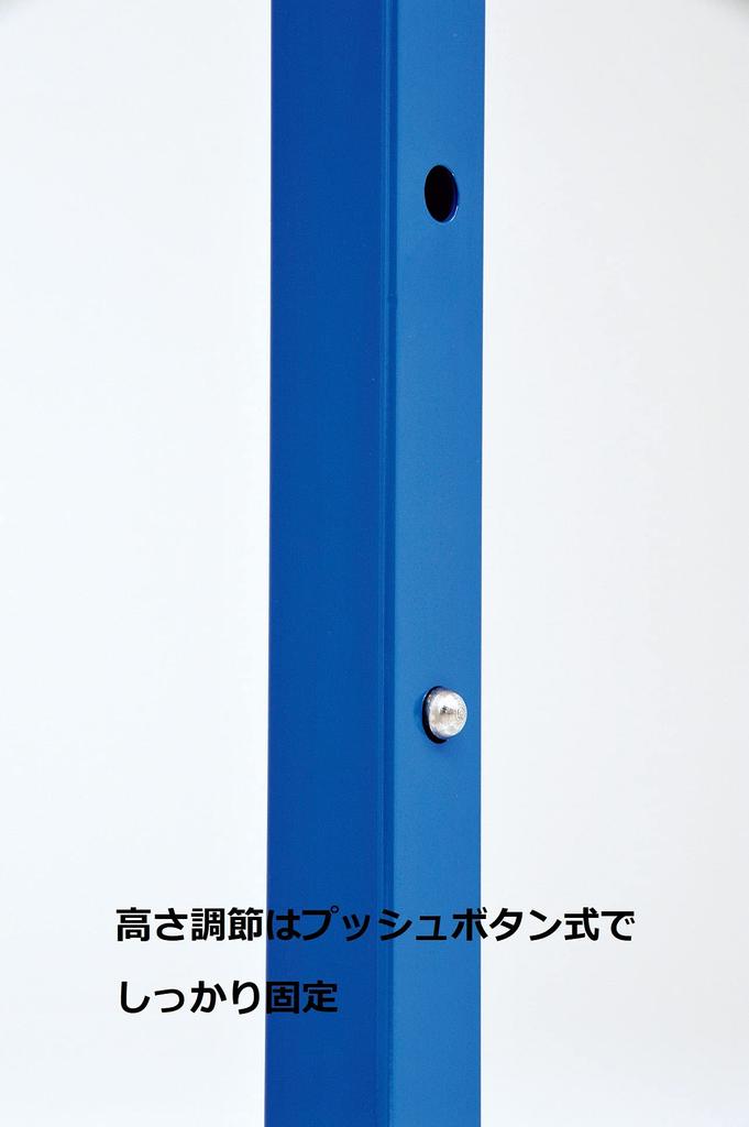 Toei Light Flexible Hurdle 360 G1873 Blue (Medium)