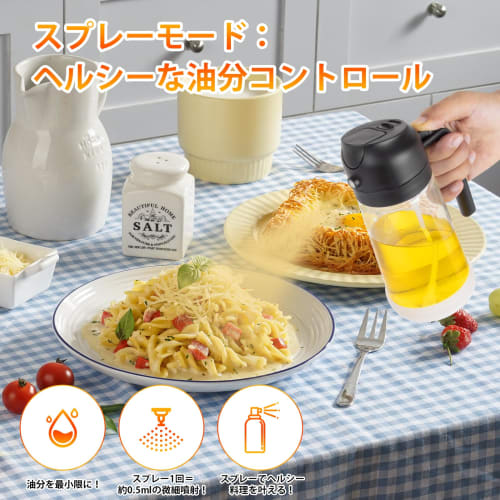 Fohil Oil Spray Bottle for Cooking, 2-in-1 Oil Pot, and Seasoning Container, Heat-Resistant Glass, Drip-Free, Oil Mist Sprayer for Kitchen Air Fryers,