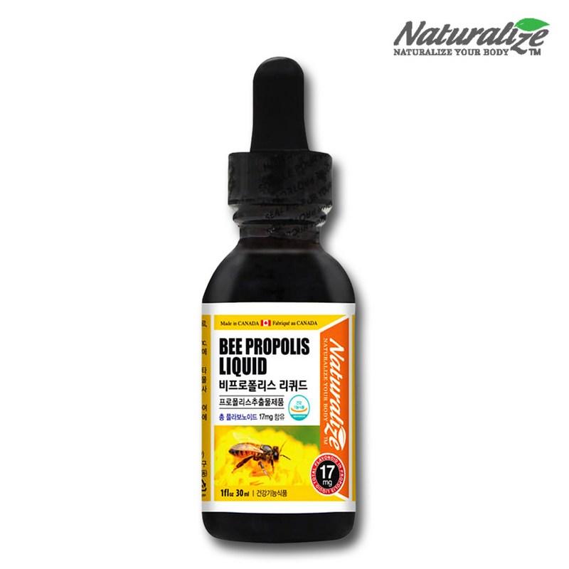 Naturalize Bepropolis Liquid, 30ml, 1 Unit