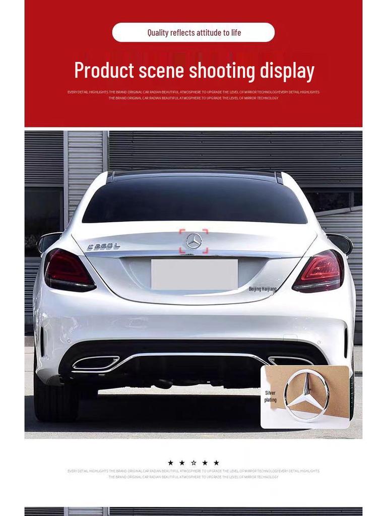 Emblemă spate Mercedes-Benz pentru Clasa A, Clasa C, Clasa E, Clasa S, C200, E300L și GLC260L - Stea cu trei colțuri.