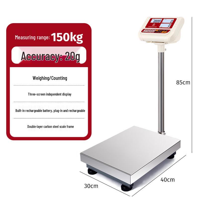 High-Precision Commercial Industrial Digital Platform Scale (CN version)