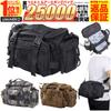 Umineko Lure Egiing Camera Black UM-FB-05 Bag, Bag, Waist/Shoulder Bag, Bag,