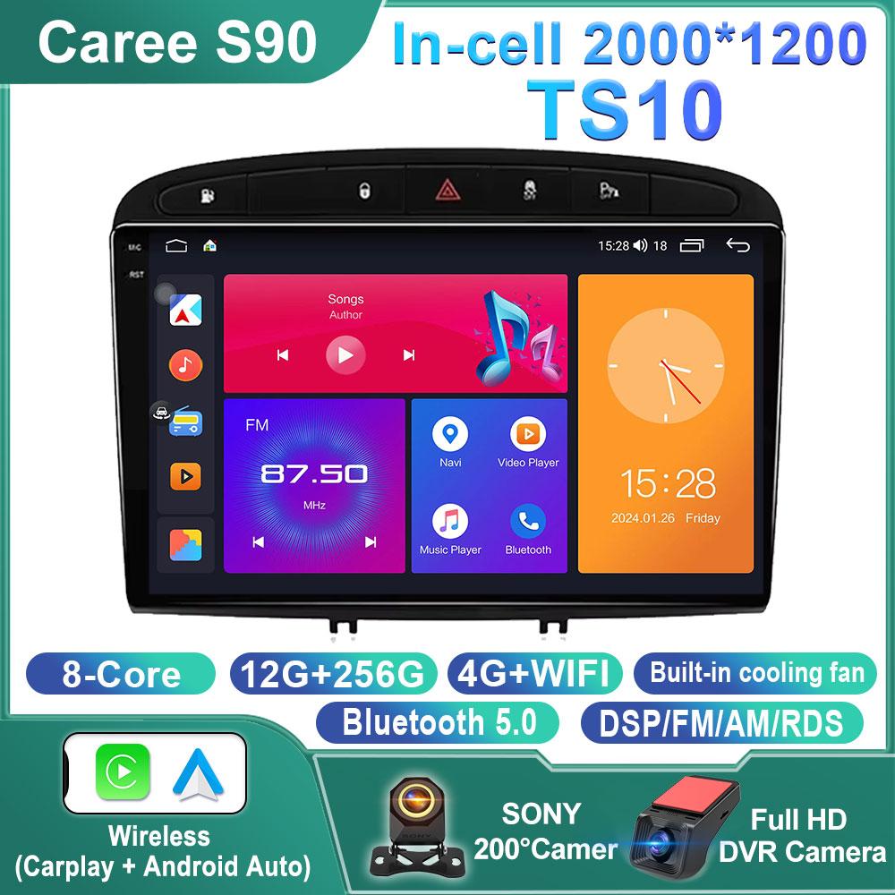 Android 14 Car Radio GPS RDS DSP Multimedia Player For Peugeot 408 For Peugeot 308 308SW Android Car Player 4G WIFI NO 2DIN DVD