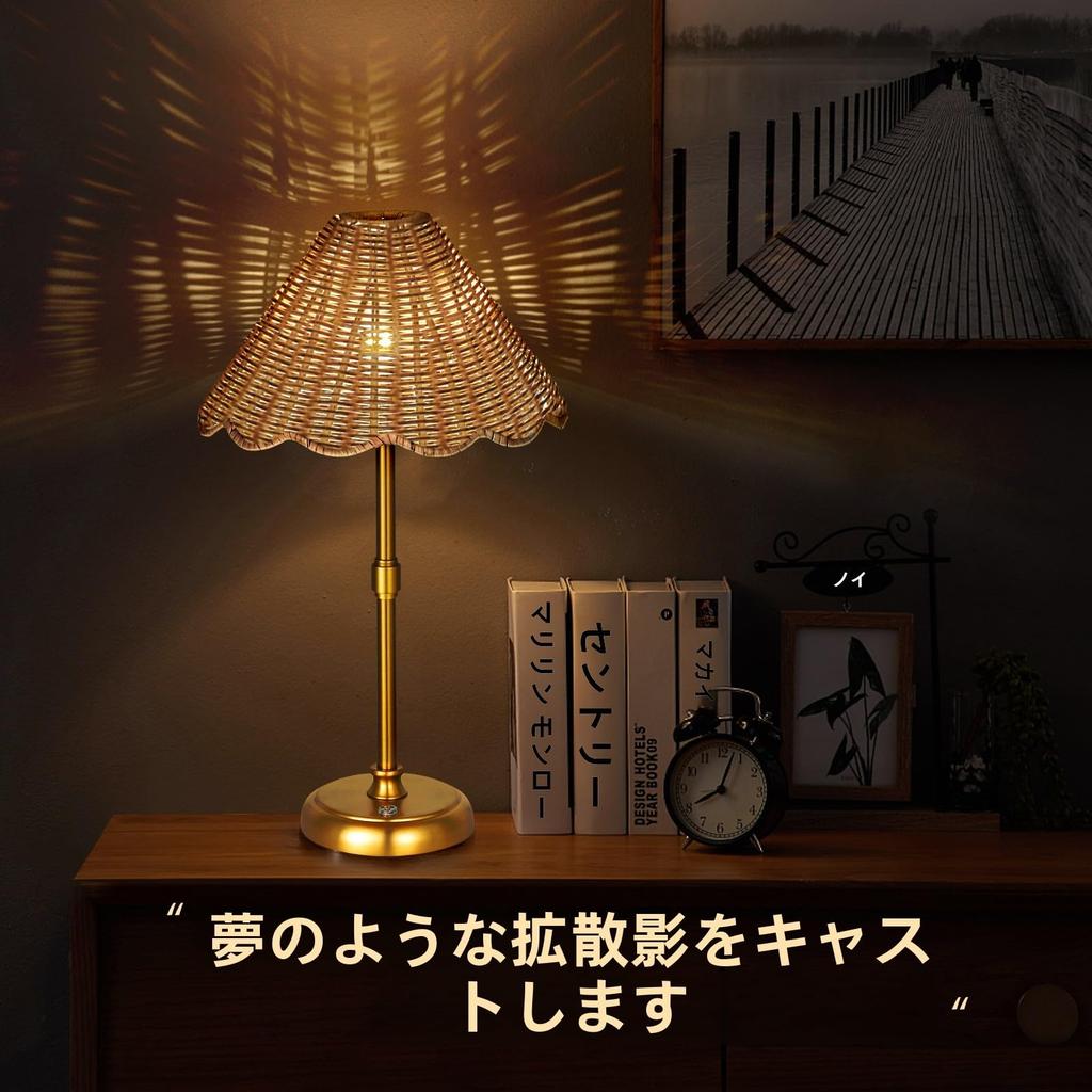 Folux Cordless Boho Rattan Table Lamp, 5200mAh Rechargeable Battery, 3-Level Dimming, Built-in Integrated LED, Maximum 320 Lumens, Rattan Shade