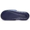 Nike Victori One Slide 'Deep Royal Blue' DR2018-400