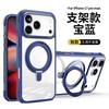 Skin-feeling Transparent Rotating Magnetic Suction Bracket Is Suitable for iPhone18promax Mobile Phone Case Apple 17 All-inclusive Anti-drop PC.