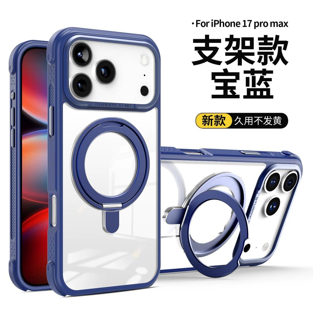 Skin-feeling Transparent Rotating Magnetic Suction Bracket Is Suitable for iPhone18promax Mobile Phone Case Apple 17 All-inclusive Anti-drop PC.
