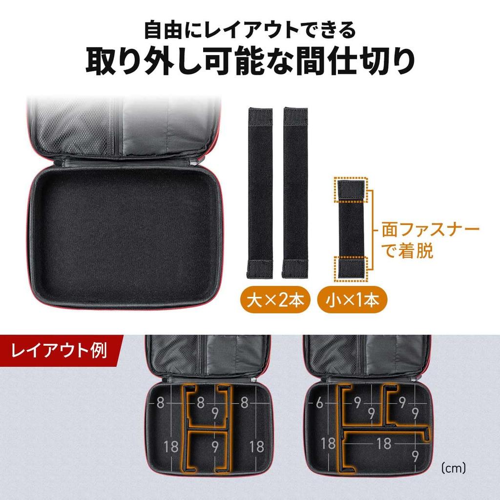 Sanwa Direct Gadget Large with Double Travel for Business Small Pouch, Semi-Hard, Capacity, 2-Layer, Water-Repellent, Divider, Zipper, Pouch, Travel,