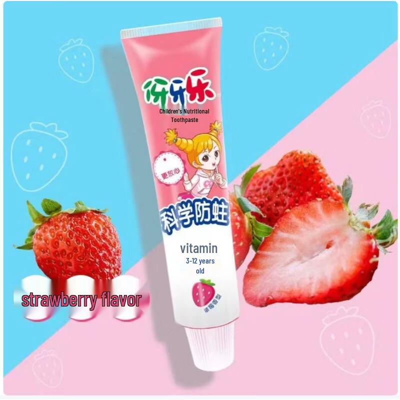Yayale Kids' Strawberry Toothpaste 5-Pack