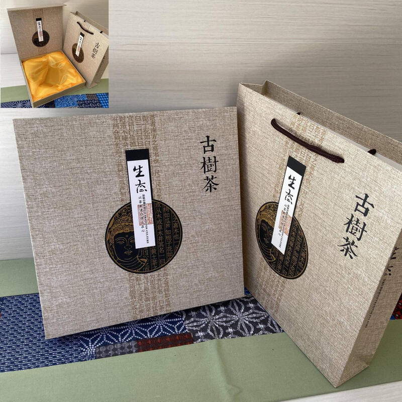 Purple Clay Puerh Tea Cake Empty Gift Box