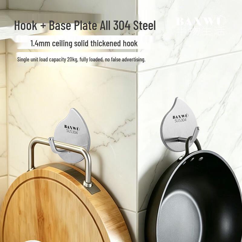 304 Stainless Steel Adhesive Wall Hook