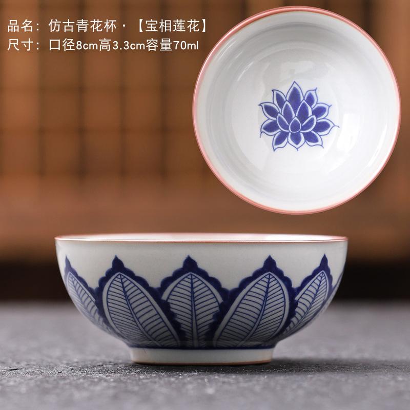 Vintage Blue and White Master Cup Ceramic Household Guest Cup Grass Ash Small Tasting Cup Old Clay Single Cup Entwined Lotus