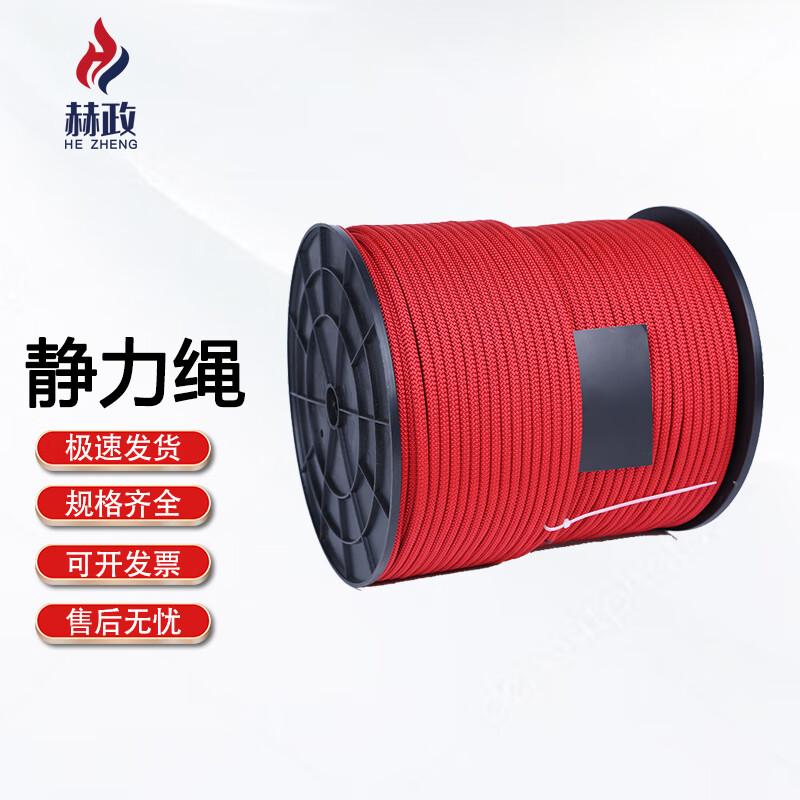 Hezheng 6mm Static Climbing & Survival Rope