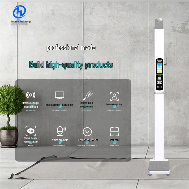Xindingheng DHM-300G Series Height & Weight Scale (CN version)