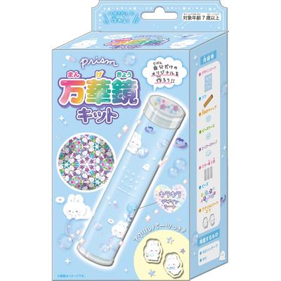 [Toy] Prism Kaleidoscope KitCloud Pop Time