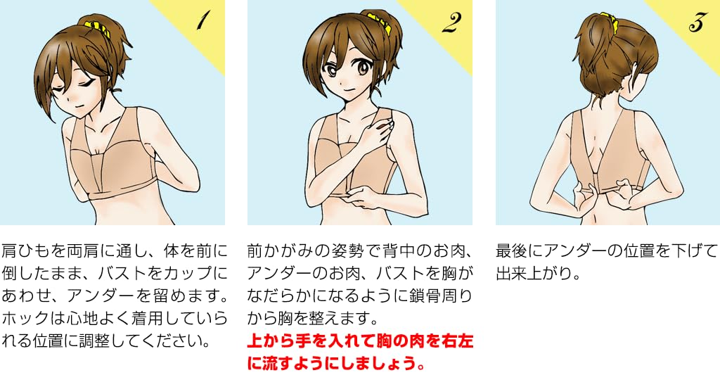 Flat Chest Maker Light Pan Bra for and [Chest-Flattening Shirt, Type, Men's Cosplay, Kimono, Yukata] (LL Size, Black)