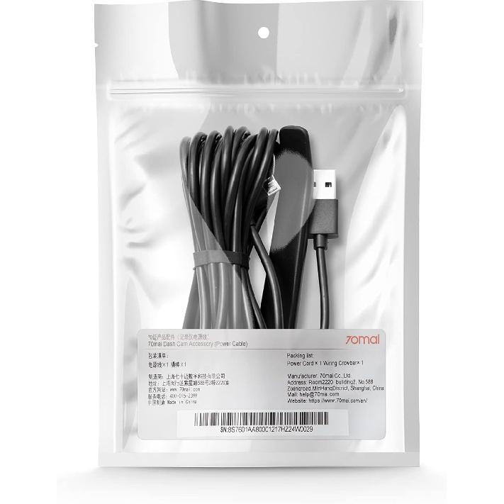 70mai Power Cord Dash Cam M200, A800S-1