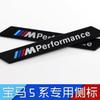 2pcs  Suitable for Leaf Panel 14-17 Models 5 Series 520 525Li530Li Modified Leaf Panel Side Label Decorative Sticker