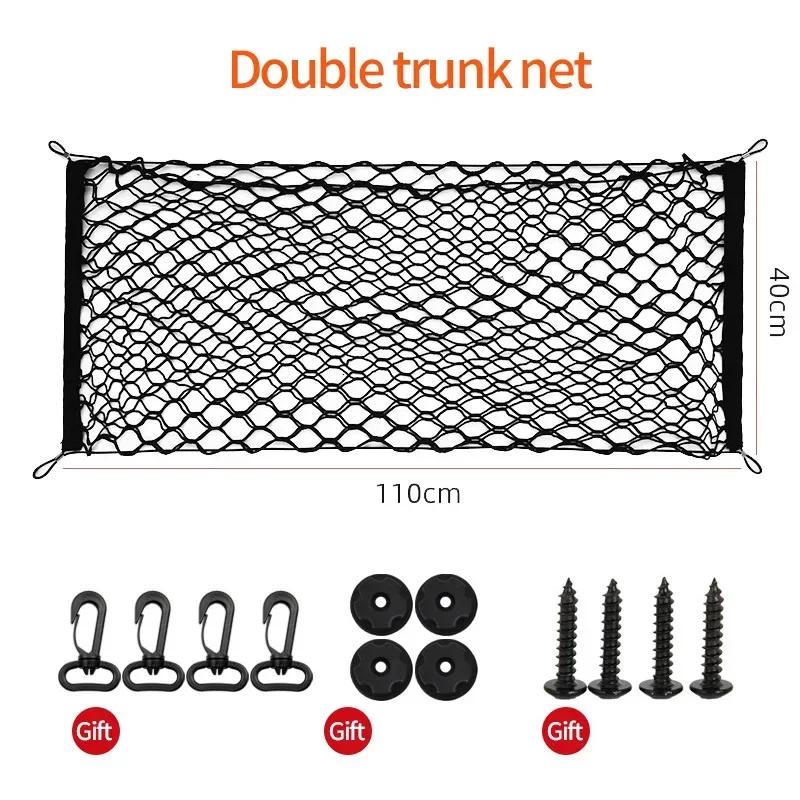 70x70cm Trunk Net for KIA RIO 4 2018 2019 2020 2021 2022 2023 YB Sedan Car Accessories Floor Boot Elastic Storage Organizer Auto