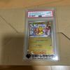 Used Fukuoka Pikachu PSA10
