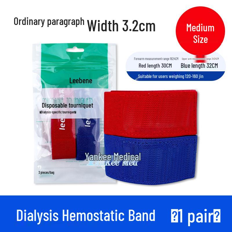 Self-Adhesive Hemodialysis Band: Adjustable Medical Tourniquet for Dialysis