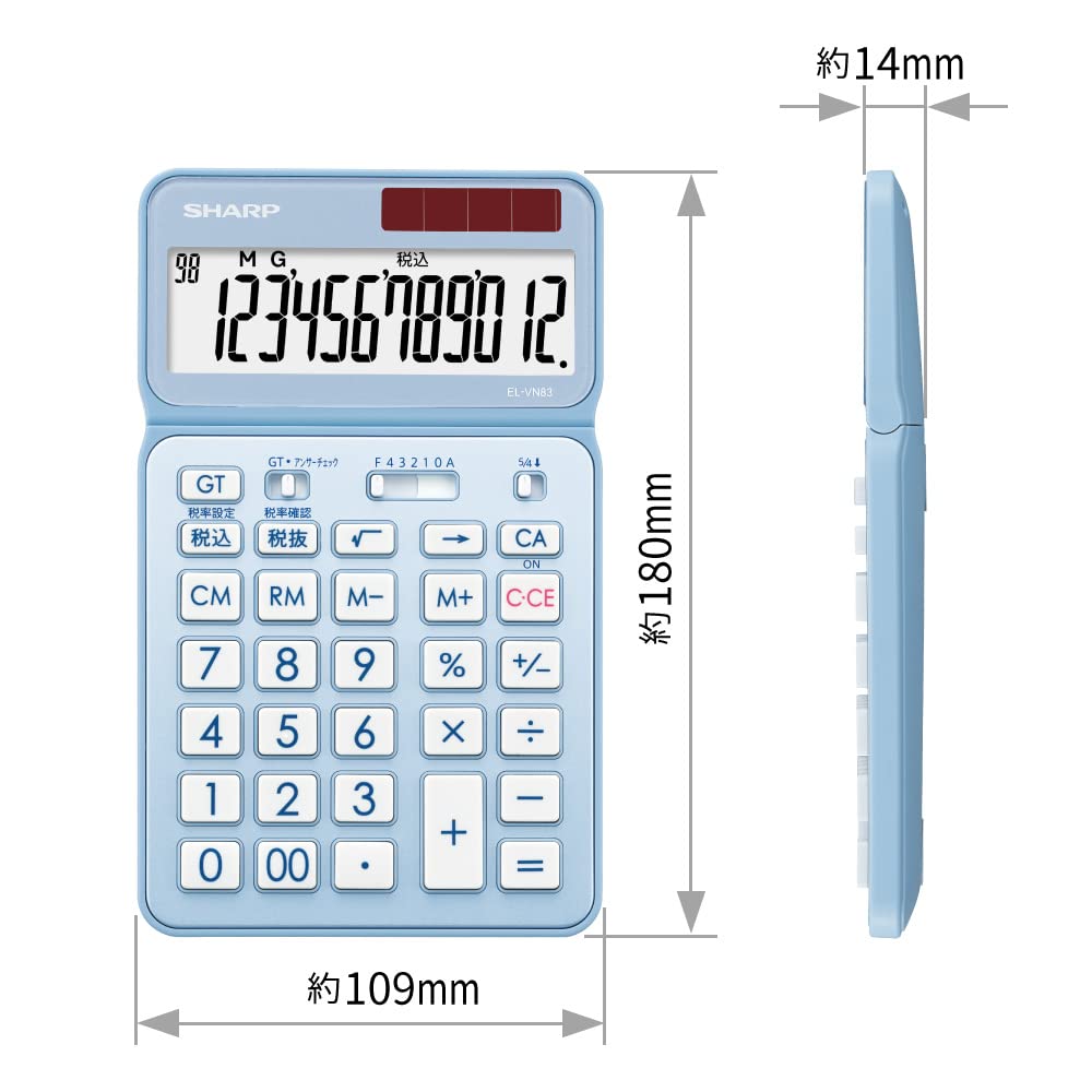 Sharp Design Calculator Premium Model Clear White Nice Size Type (Antibacterial) EL-VN83-WX