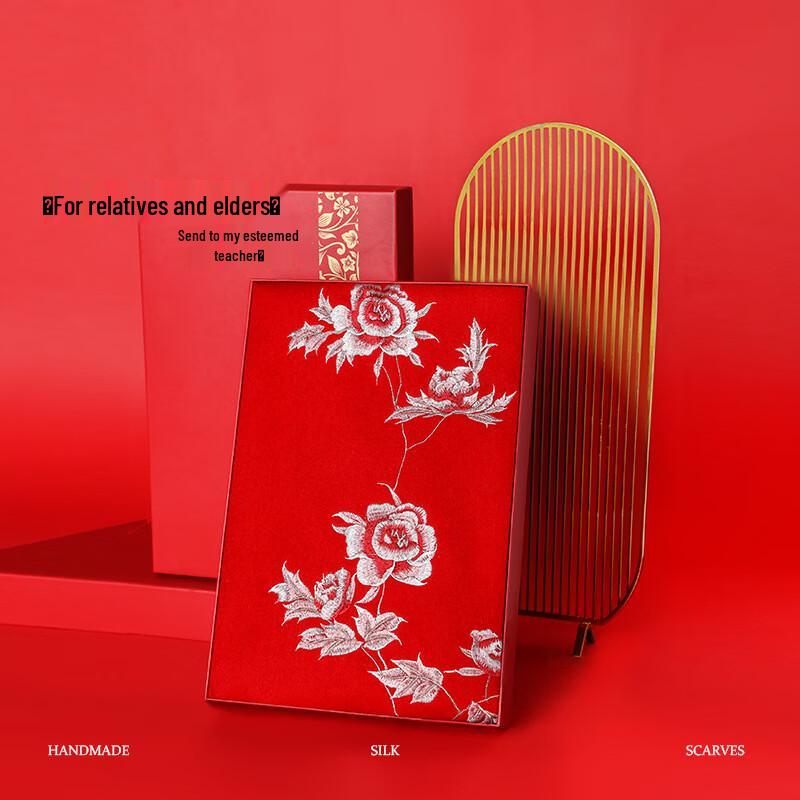 

JAYNE B FAN Chinese Style Peony Embroidered Wool Scarf