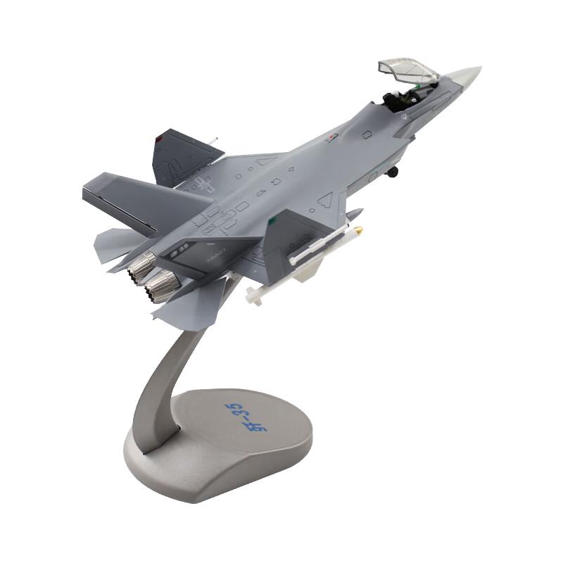 J-35 Carrier-Based Fighter Diecast Model 1:72 Scale