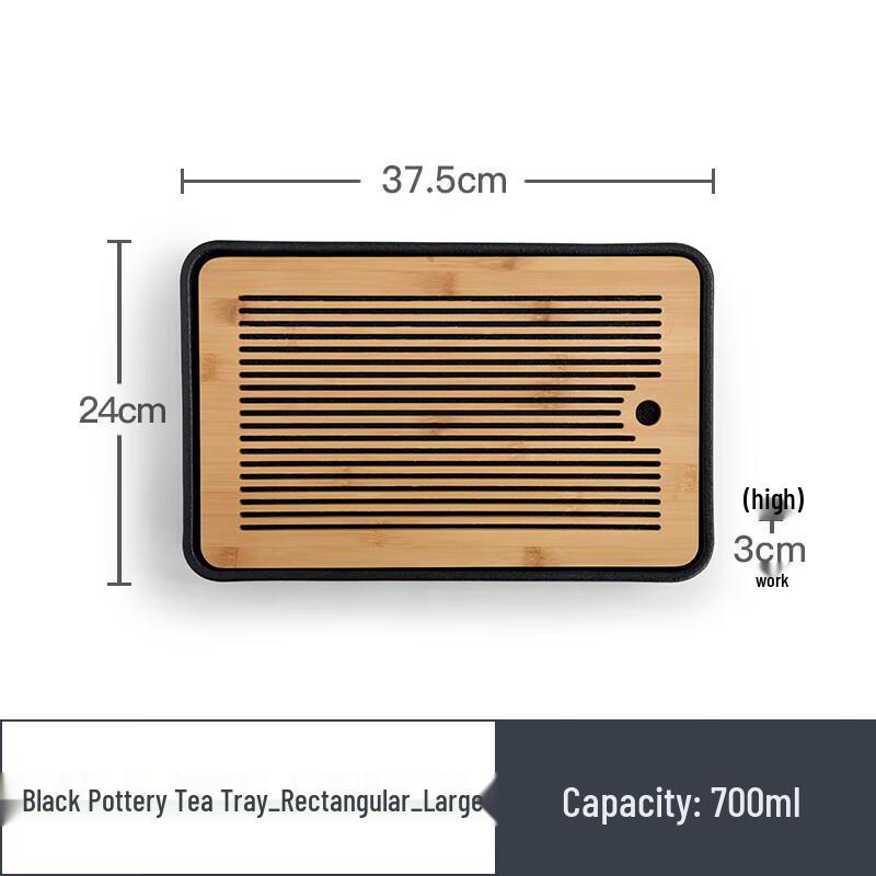 

Наньшань Мистер. Чёрная керамика Прямоугольный поднос для хранения воды для чая Кунг-фу