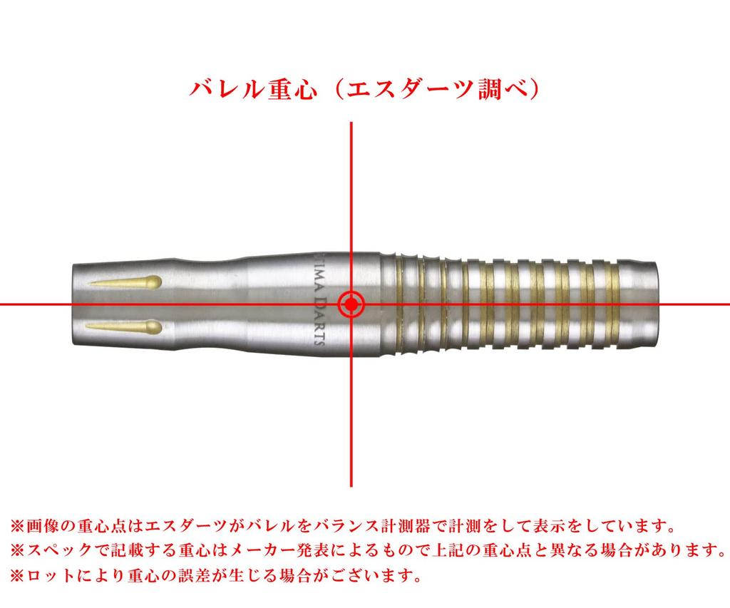 ultima darts kaiser5 type1 shuichi enukuma model darts