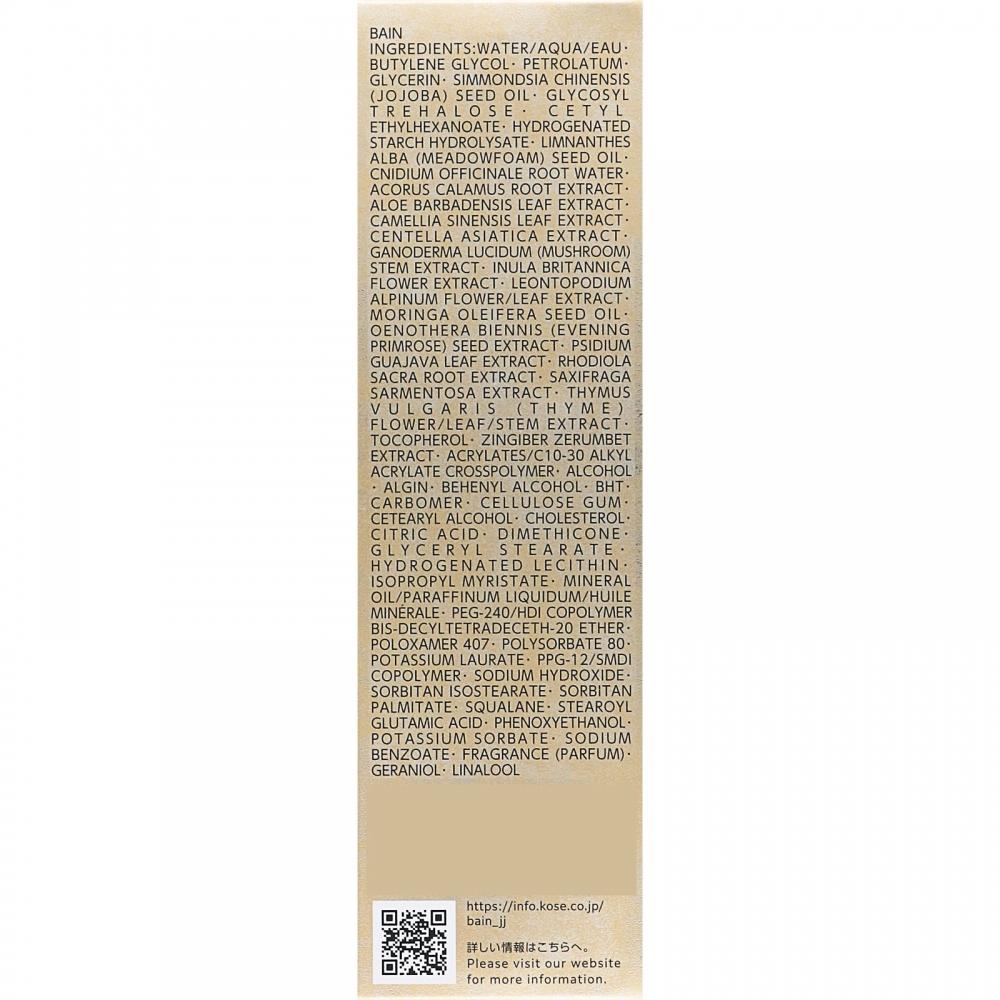 Infiniti Kose Infiniti Press Diasous Emulsion 120ml