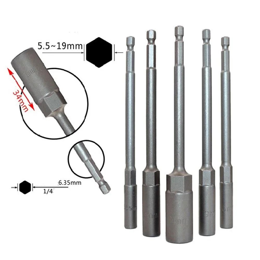 1PC 150mm Hexagon Nut Driver Drill Bit Adapter Socket Wrench Extension Sleeve Deepen And Lengthen The Hexagonal Socket Accessory
