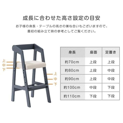 Tansu Gen Baby Chair, Wooden High Chair with Cushion, Wooden High-Type Kids Chair, Height Adjustable, Pale Natural, 30600003 (109379)