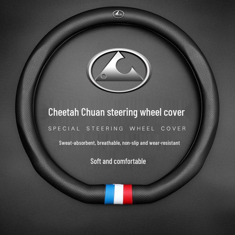 

Чехол на руль «Гепард»: MattuCS1097 Feiteng C5 Black King Kong CT57Q6 - Всесезонная накладка на руль автомобиля D-type/Three-color Logo